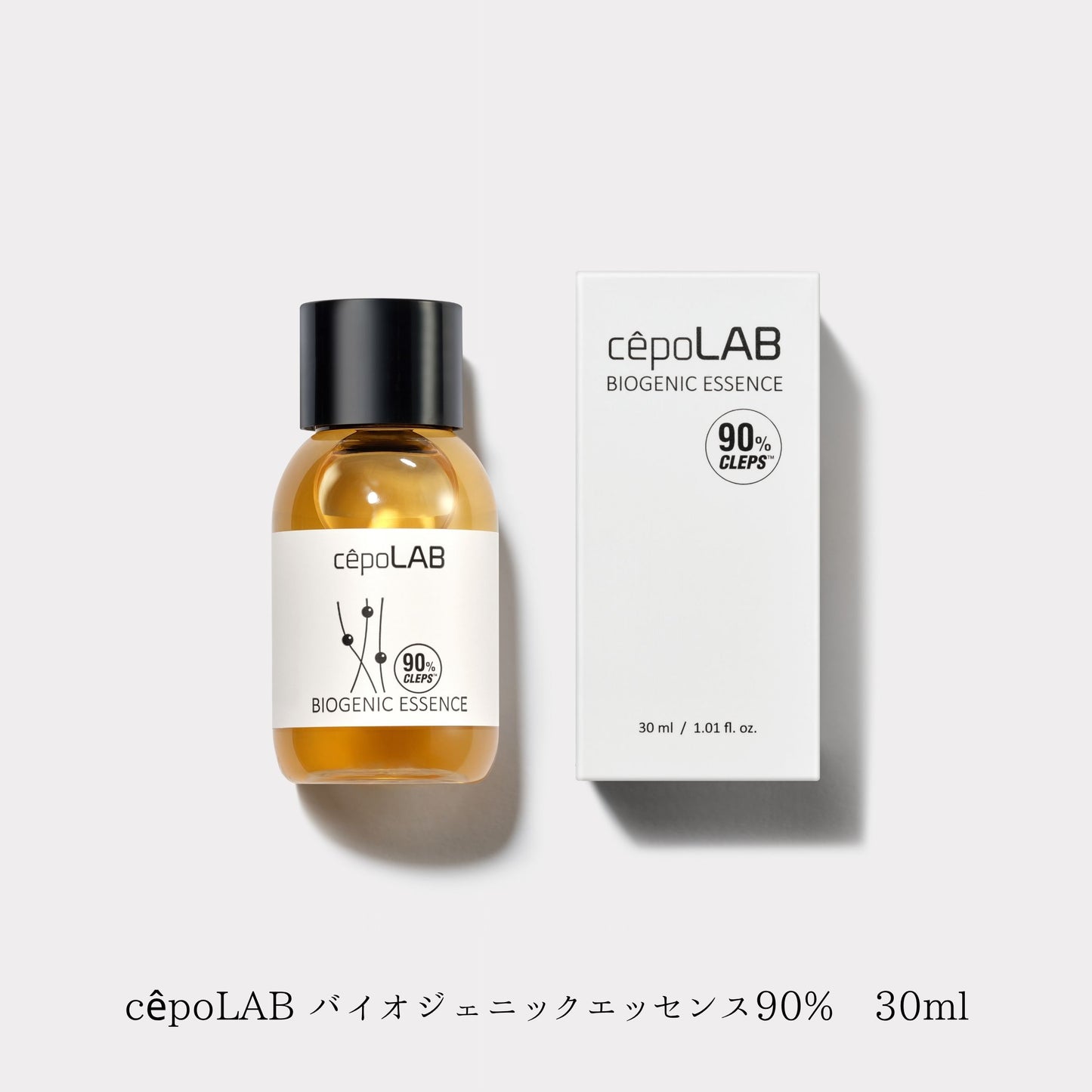 cepoLAB バイオジェニックエッセンス 90% (30ml)
