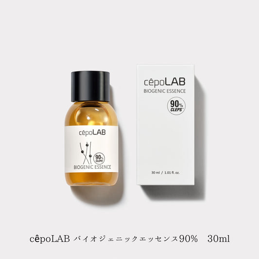 cepoLAB バイオジェニックエッセンス 90% (30ml)