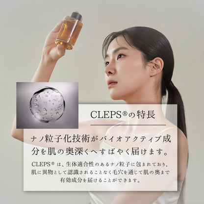 cepoLAB バイオジェニックエッセンス 90% (155ml)