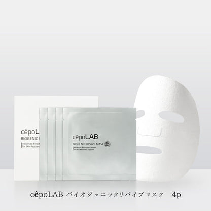 cepoLAB バイオジェニックリバイブマスク　4p