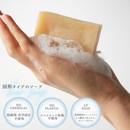 cepoLAB バイオジェニックソープ