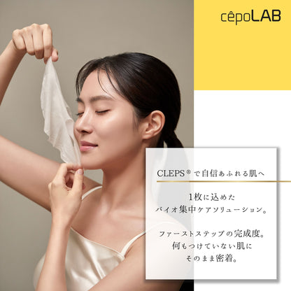 cepoLAB バイオジェニックリバイブマスク　4p