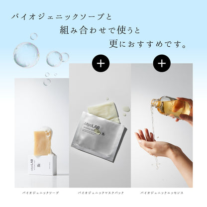 cepoLAB バイオジェニックソープ